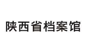 陜西省檔案館