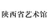 陜西省藝術(shù)館