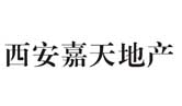 西安嘉天地產