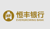 恒豐銀行