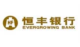 恒豐銀行