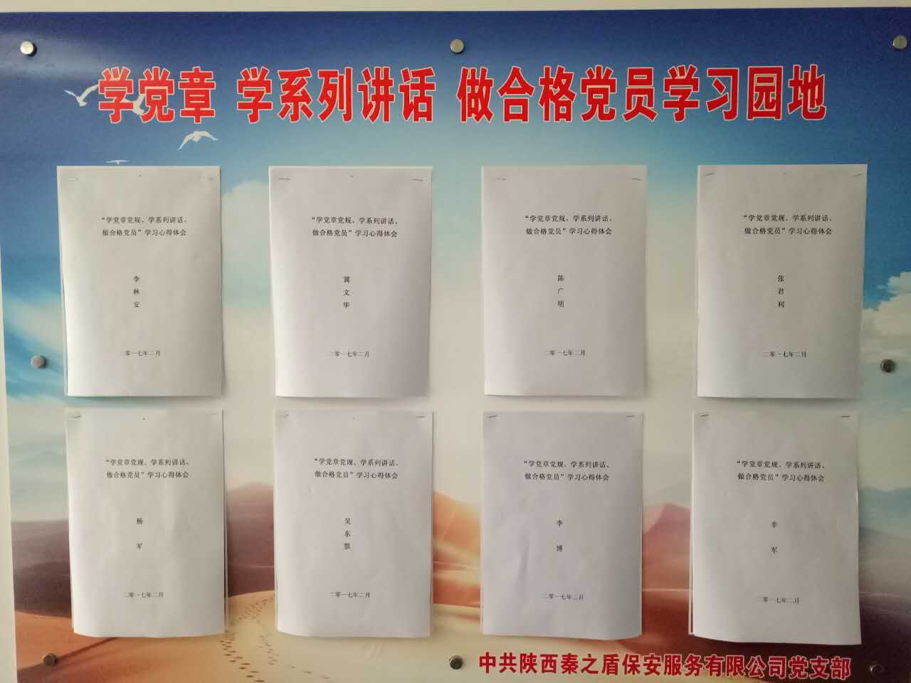 微信圖片_20170713175315.jpg