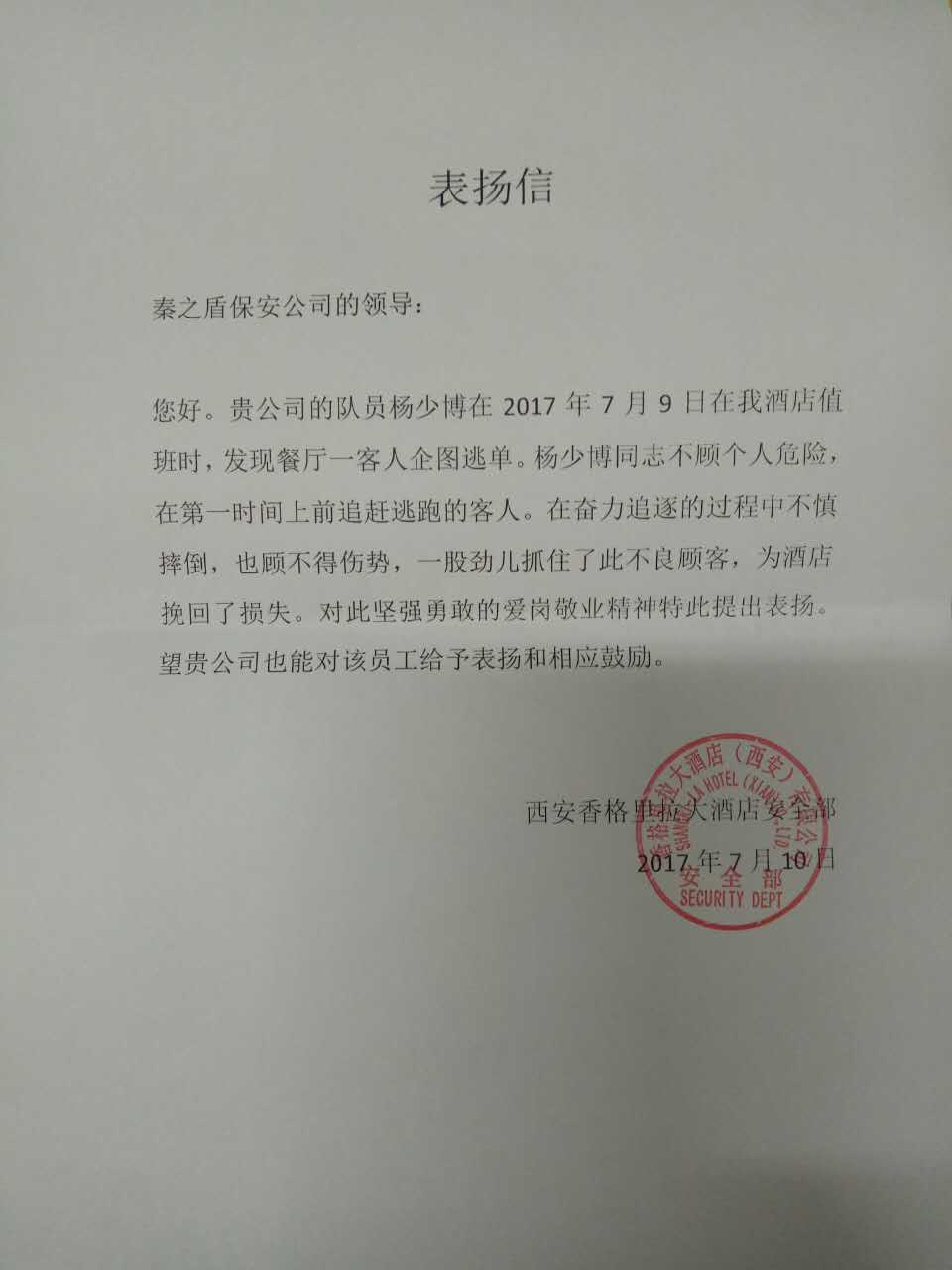 微信圖片_20170718105534.jpg
