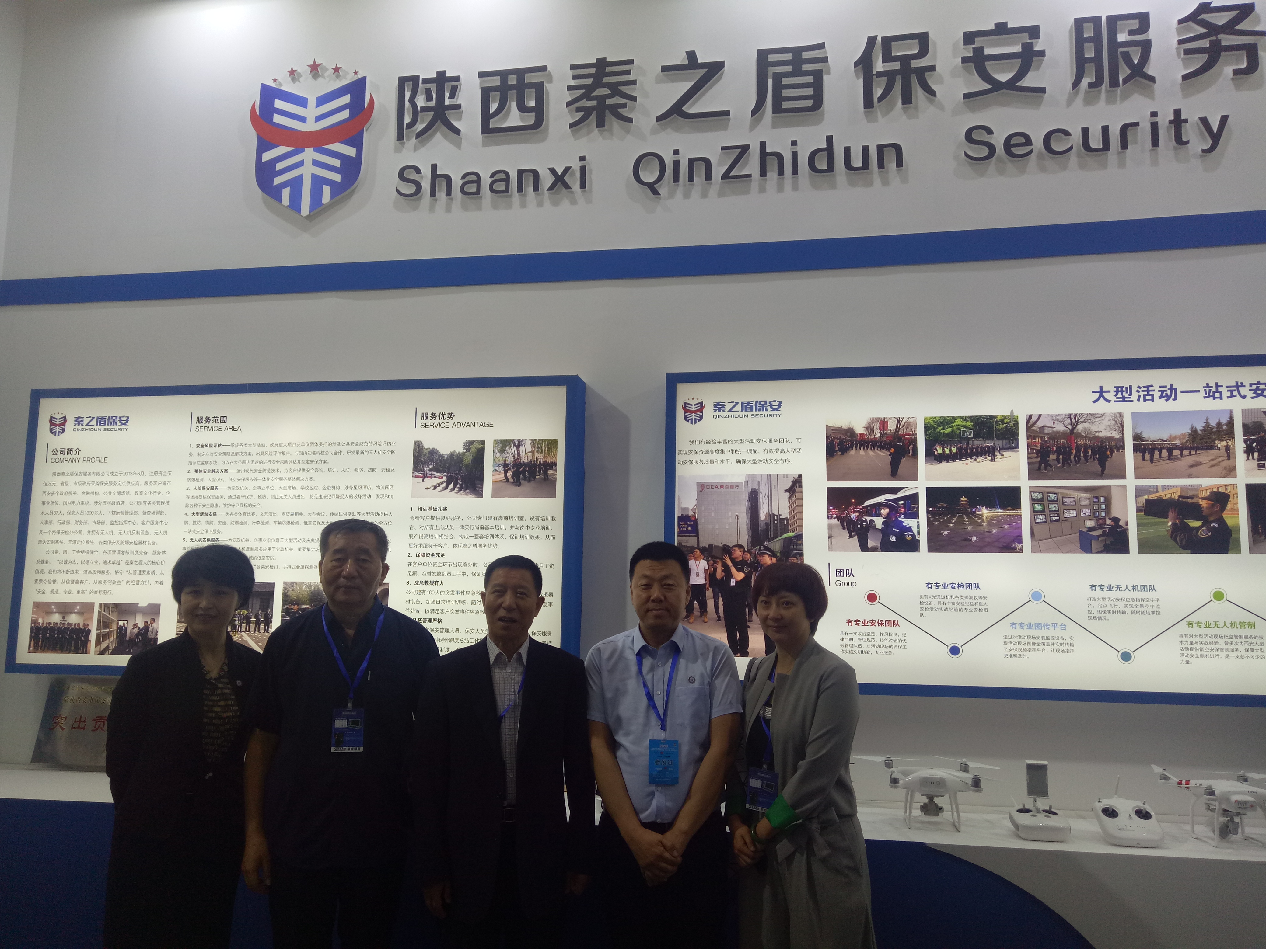會(huì)展李總與孟程合影.jpg