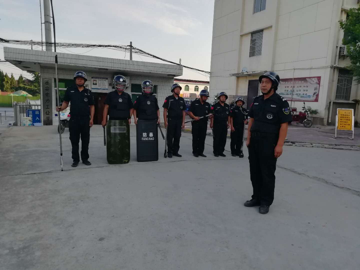 西咸電校8-27防爆演練.jpg