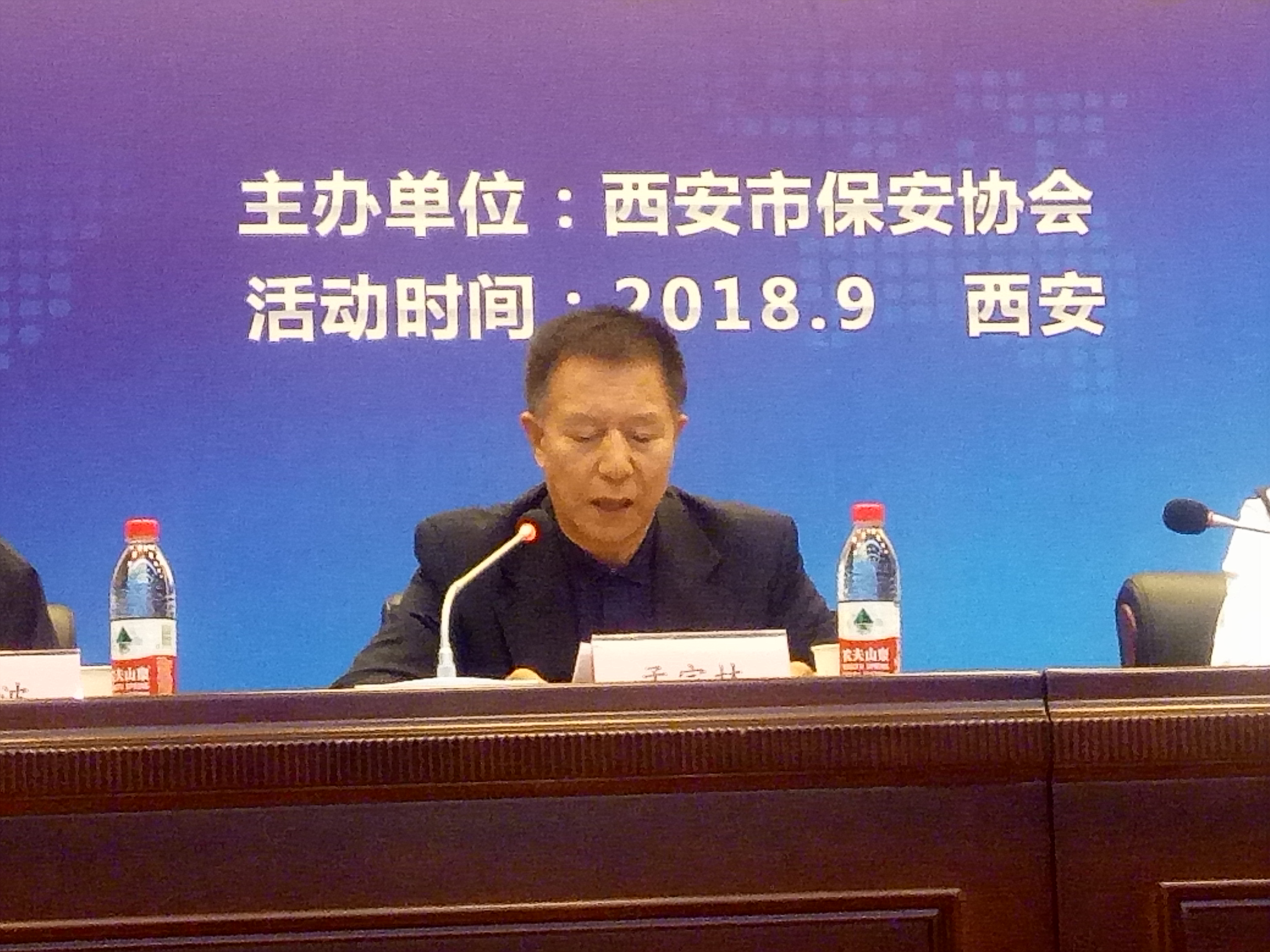 2018最具影響力保安公司孟宗林.jpg