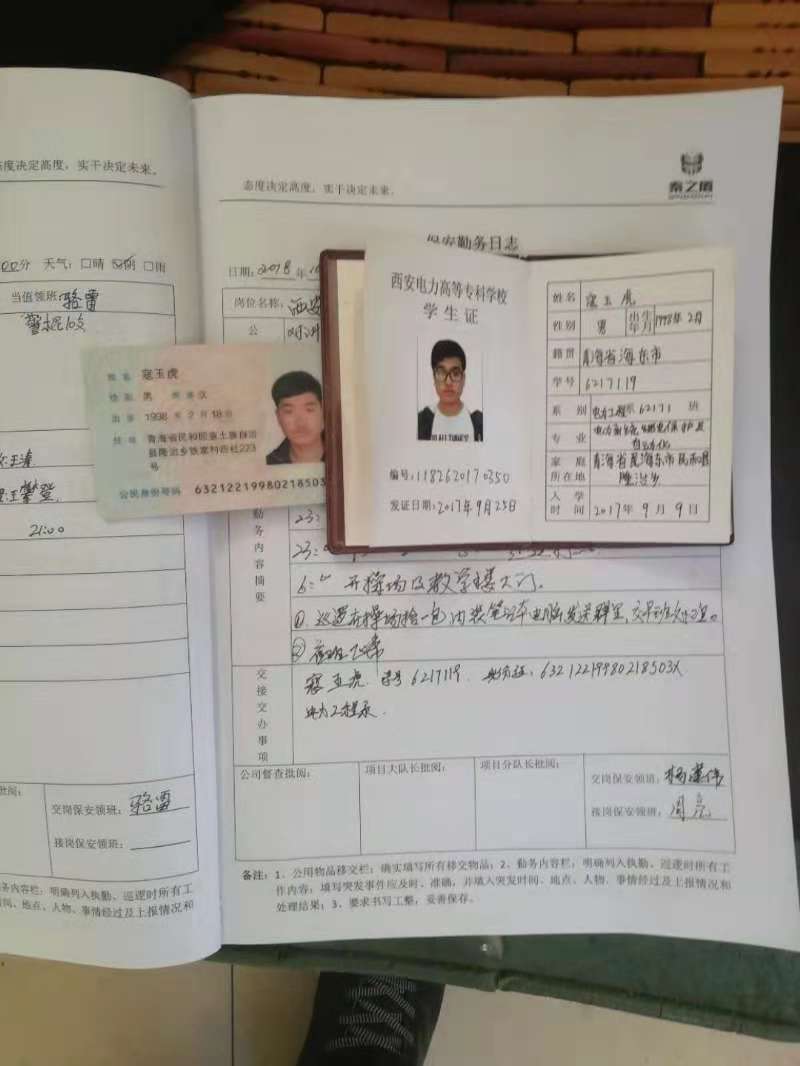 校本部檢筆記本-3.jpg