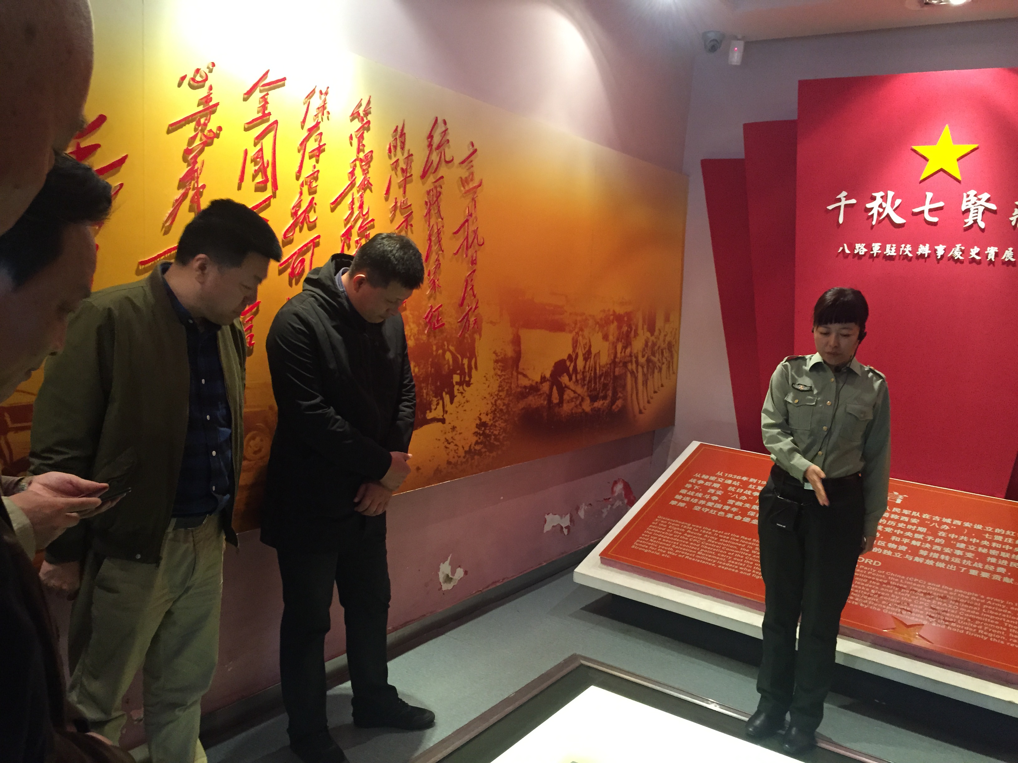 講解員、李總、辛軍.jpg