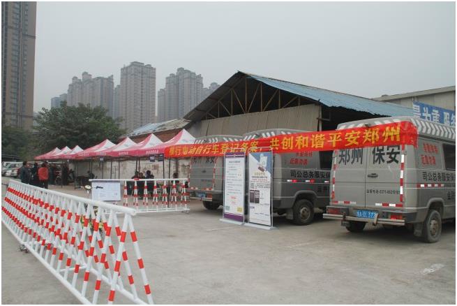 安裝車牌一角_愛(ài)奇藝.jpg 安裝車牌一角_愛(ài)奇藝.jpg