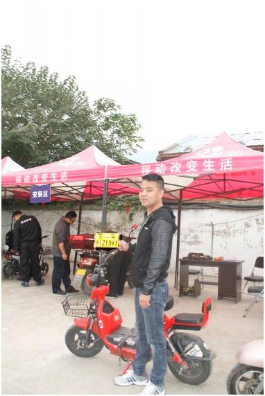 車主拿到車牌_愛(ài)奇藝.jpg 車主拿到車牌_愛(ài)奇藝.jpg