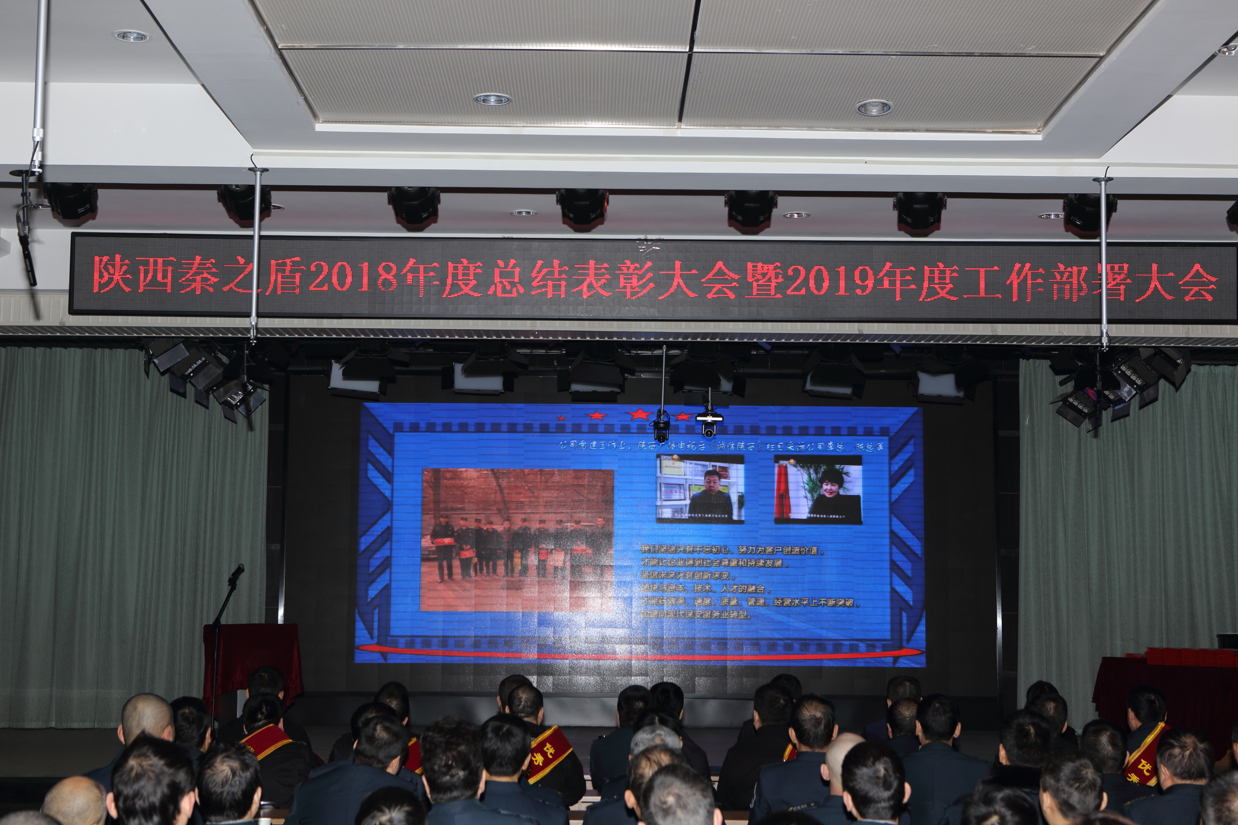 W97A0343蔥葉單位年會(huì).JPG