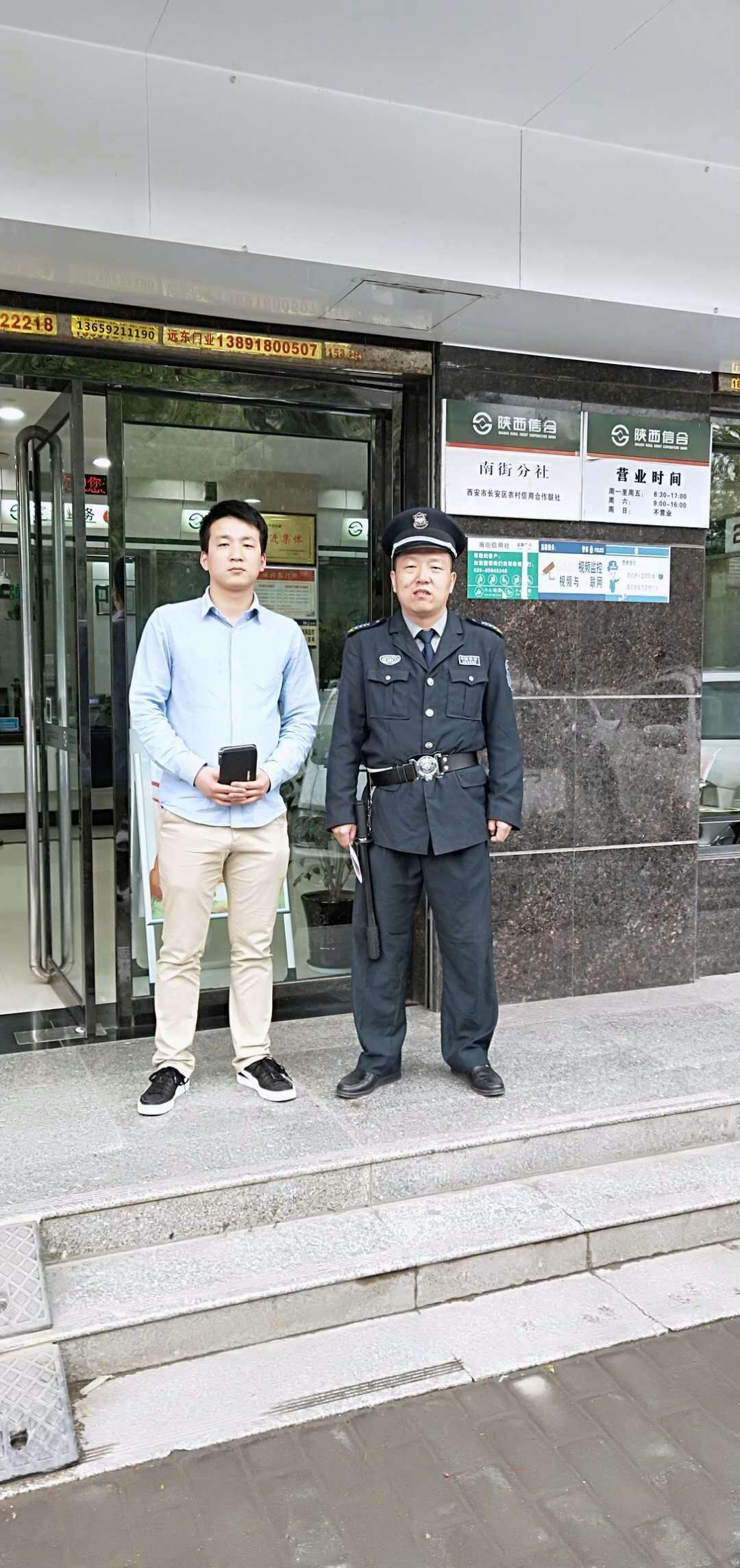 信合焦海峰與失主合影.jpg