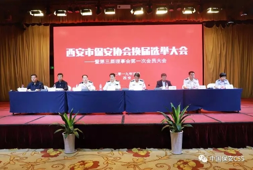 換界大會(huì)主席臺(tái).jpg