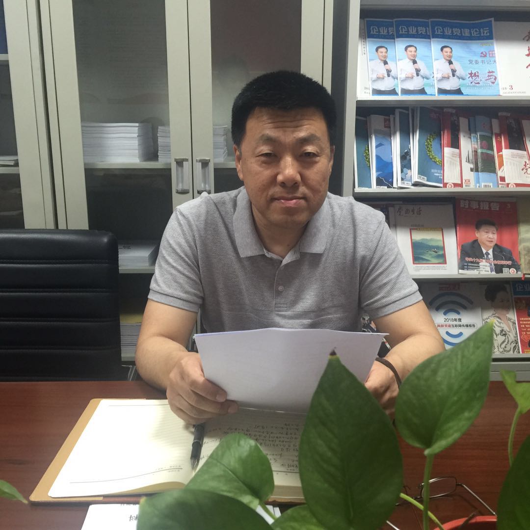 6月份支部會(huì)李總.jpg