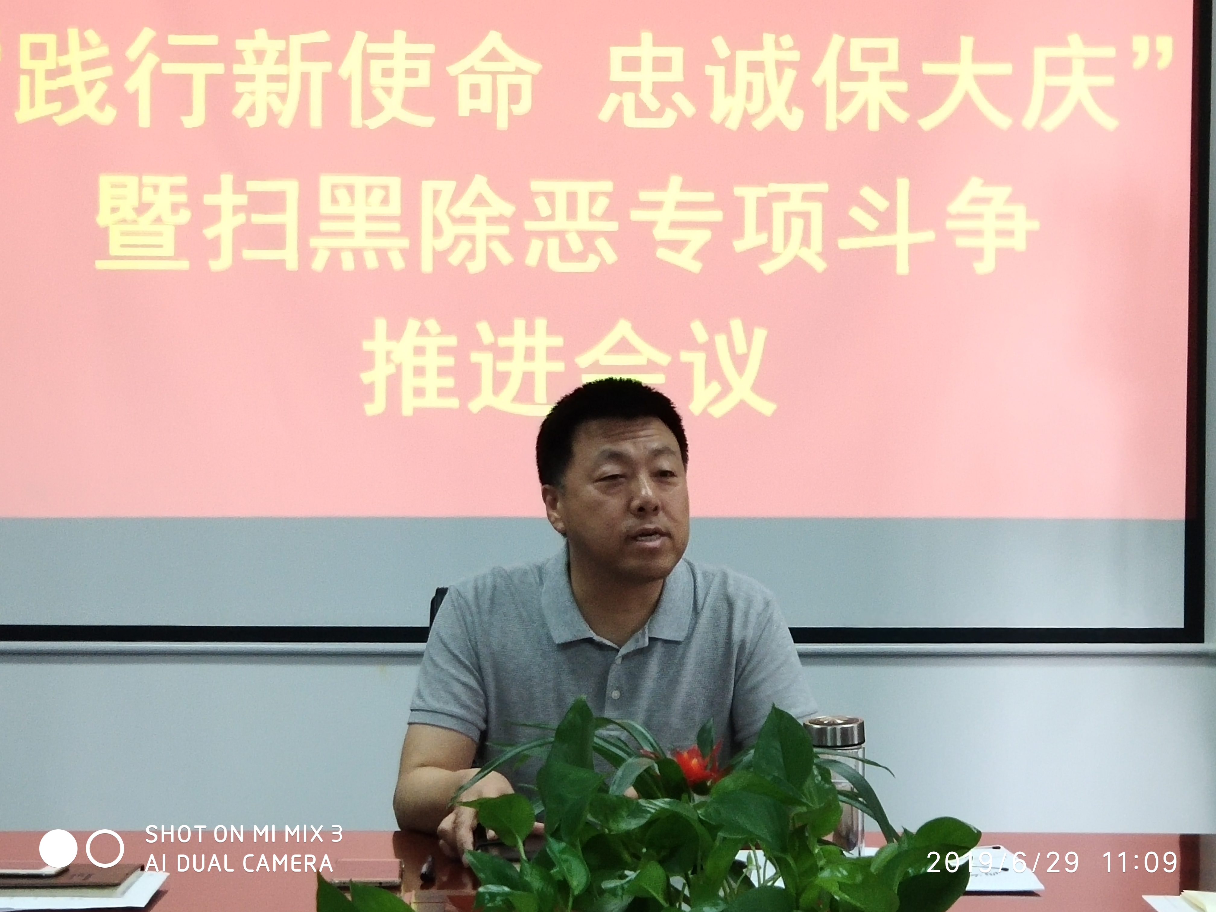 微信圖片_20190701183409.jpg