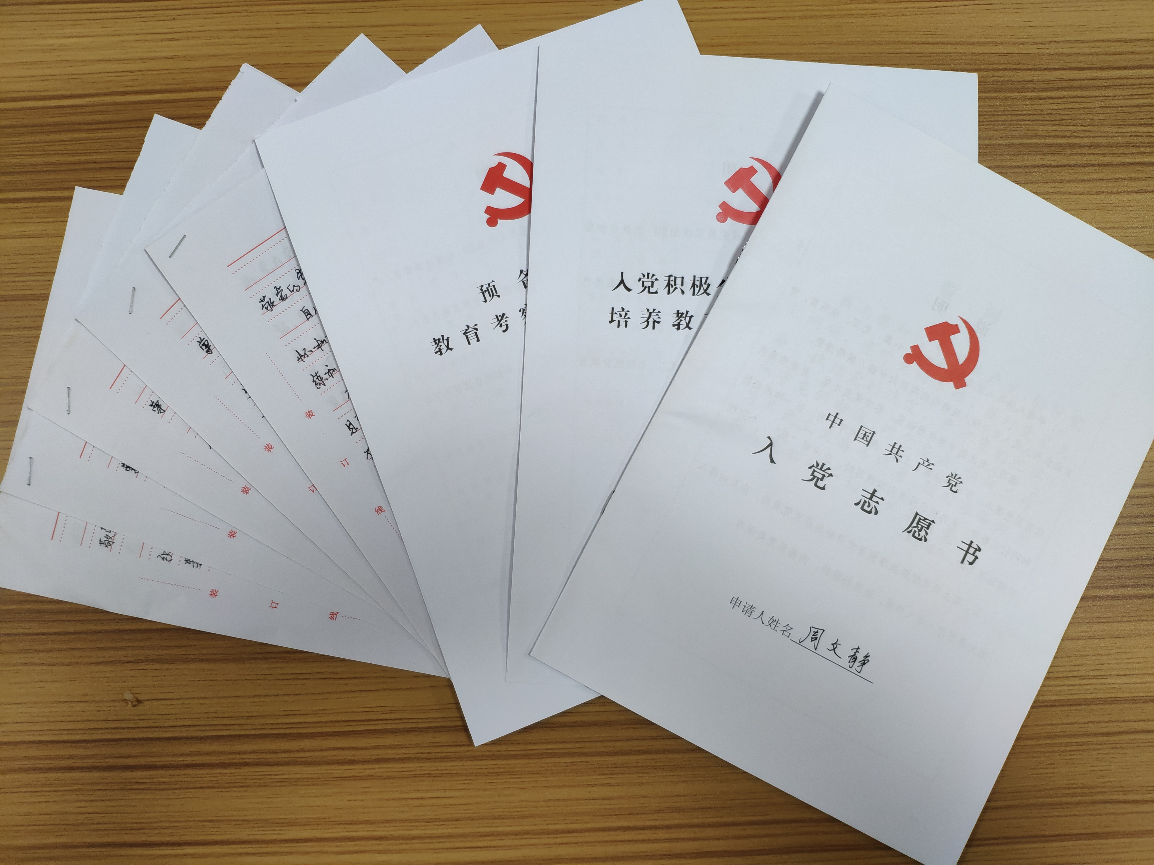 微信圖片_20190805182452.jpg
