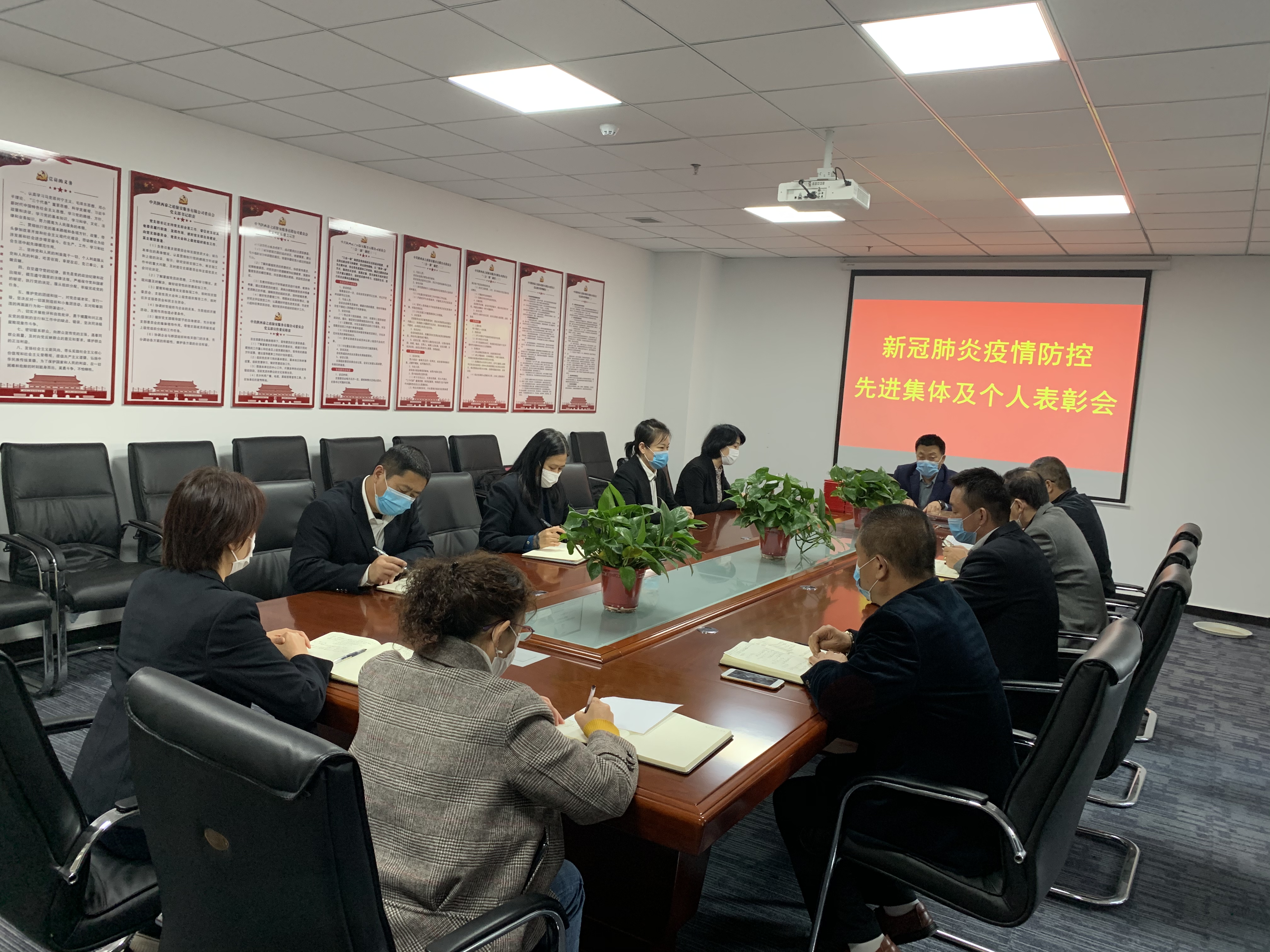 會(huì)議1.jpg