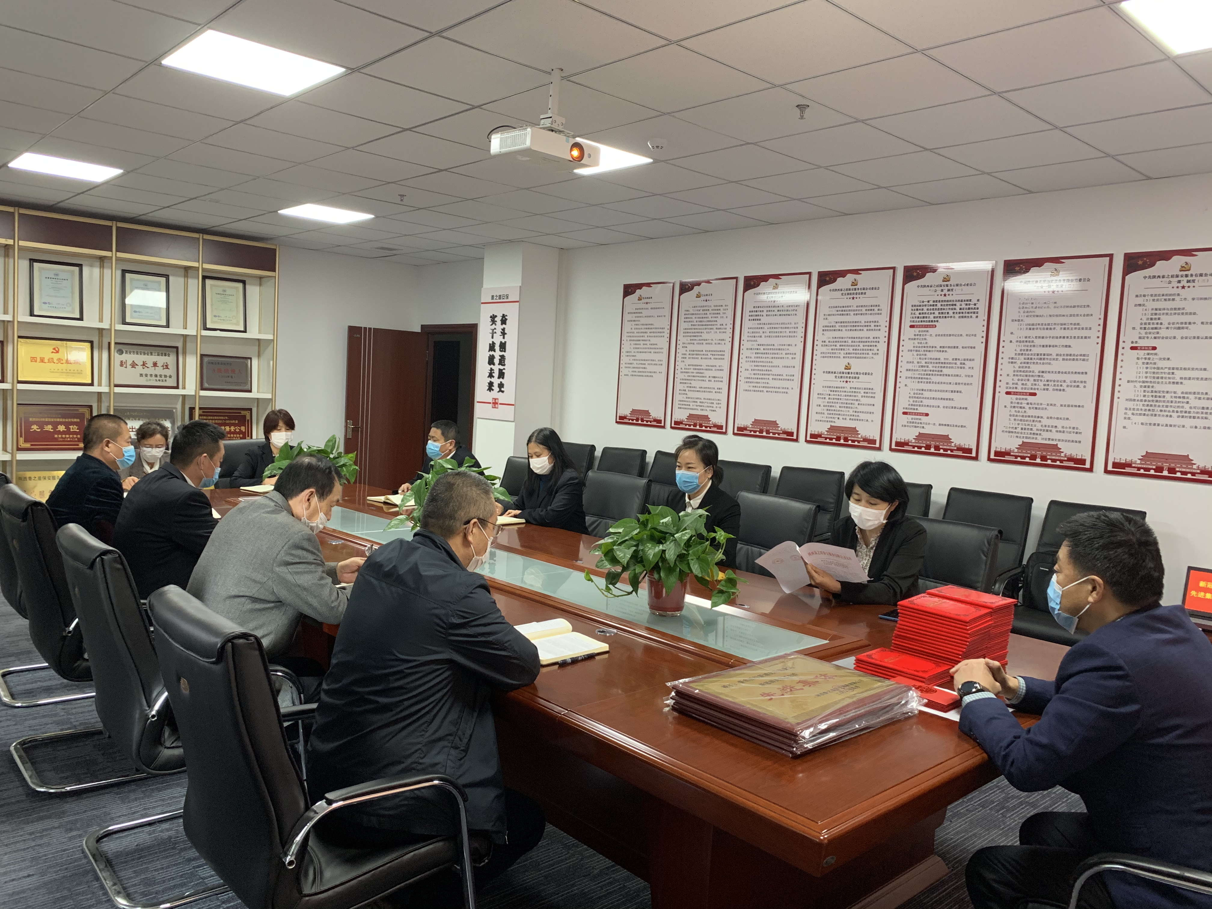 會(huì)議3.jpg