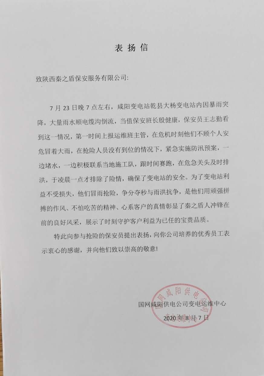 微信圖片_20200930174707.jpg