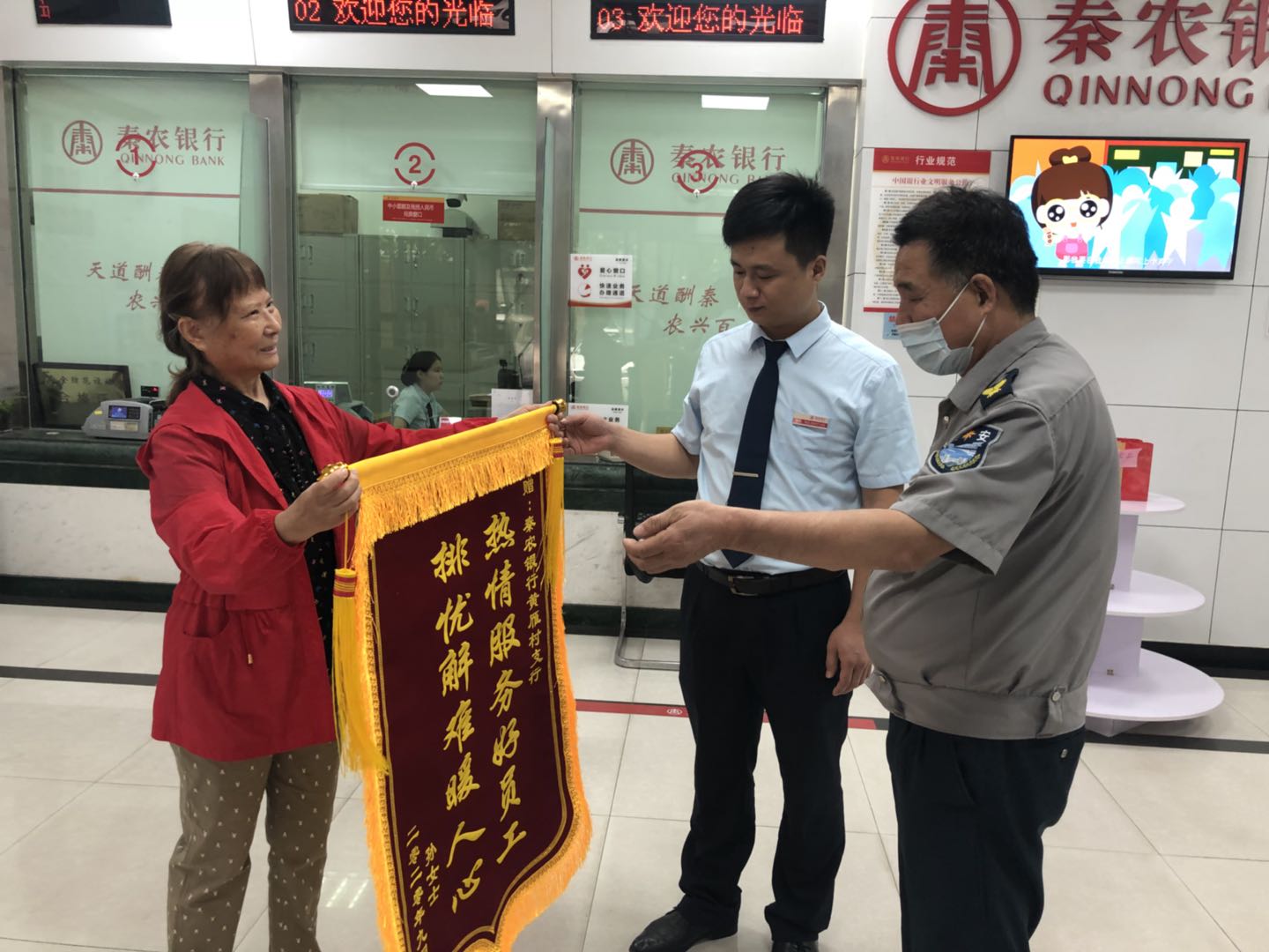 錦旗2.jpg 錦旗2.jpg