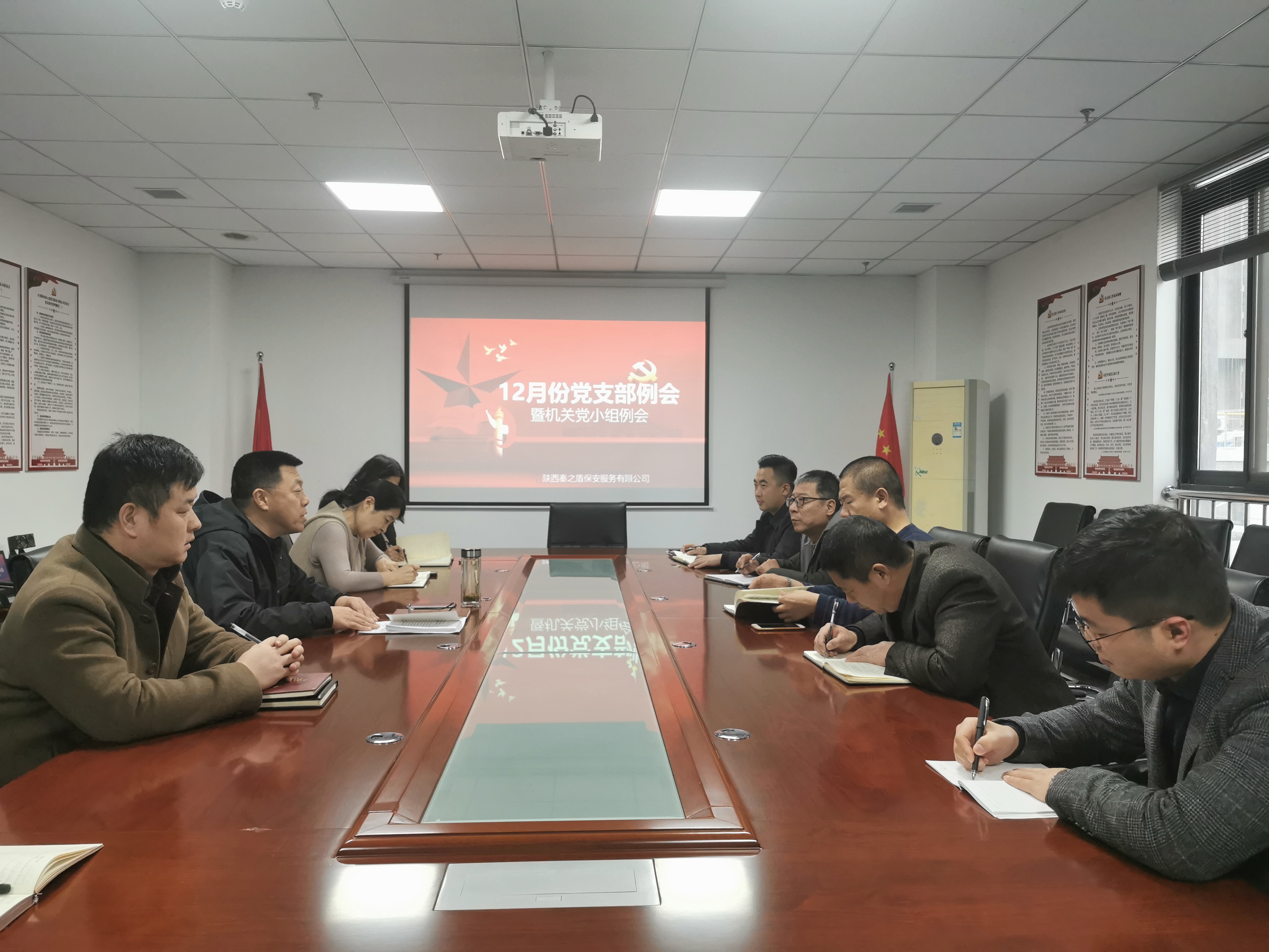 12月份黨建1.jpg