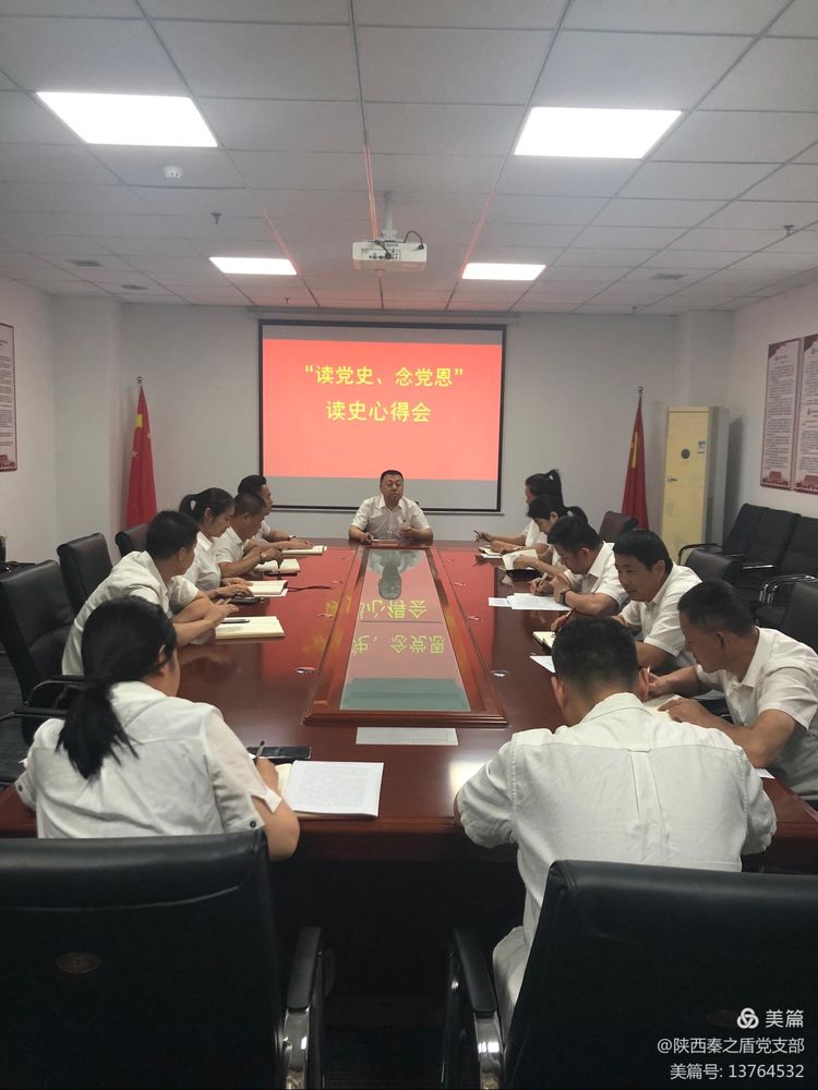 讀黨史念黨恩-1.jpg 讀黨史念黨恩-1.jpg