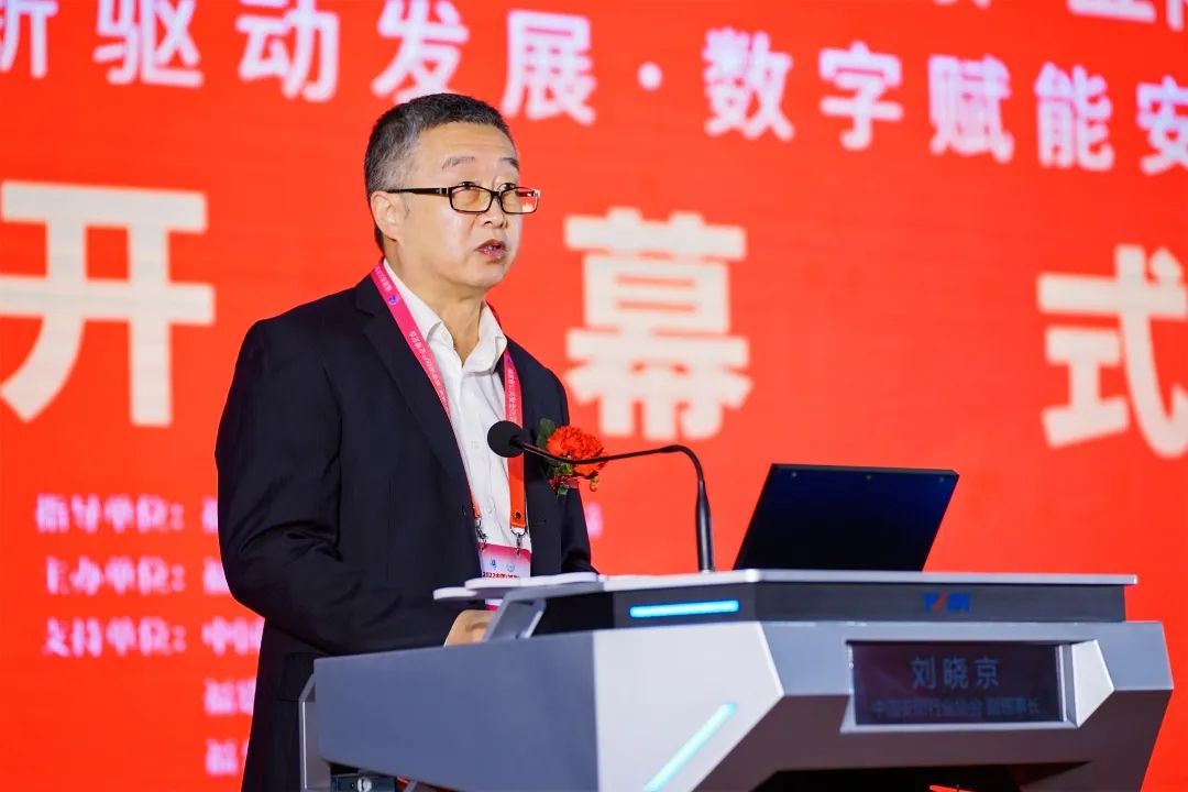 2022安防博覽會2.jpg 2022安防博覽會2.jpg