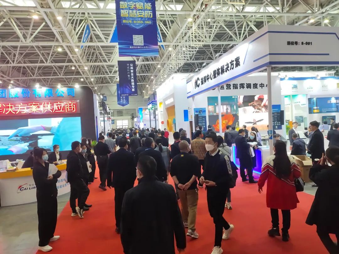 2022安防博覽會6.jpg 2022安防博覽會6.jpg