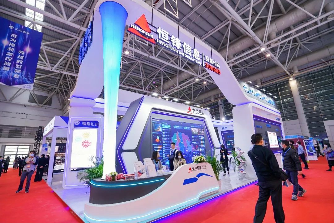 2022安防博覽會7.jpg 2022安防博覽會7.jpg