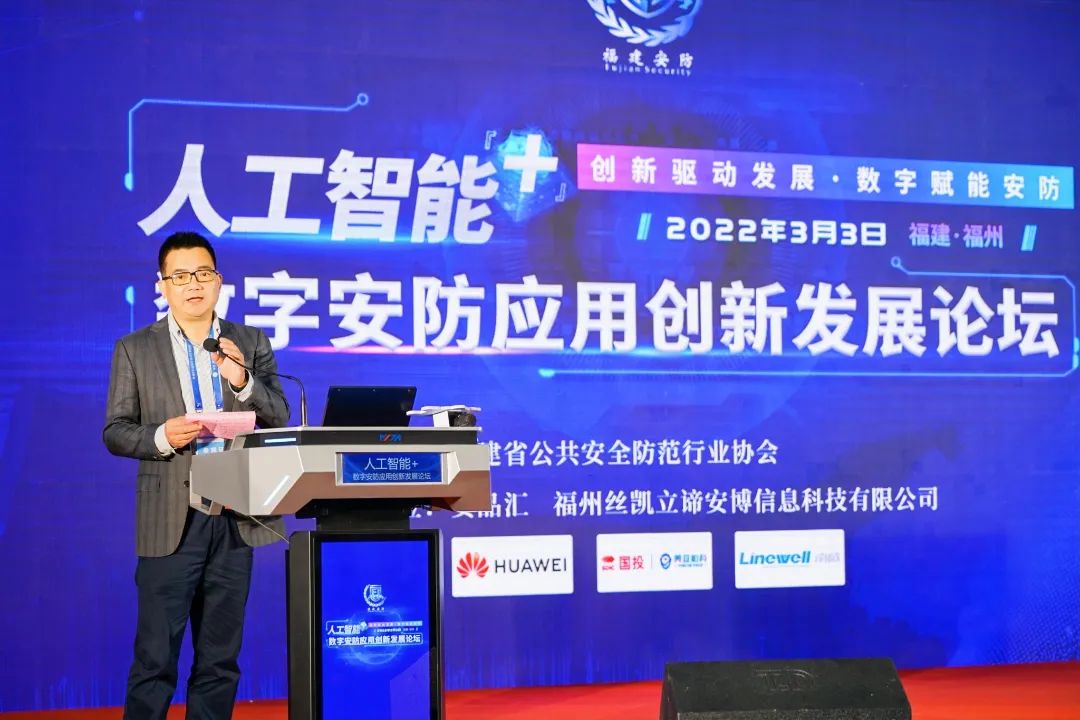 2022安防博覽會9.jpg 2022安防博覽會9.jpg