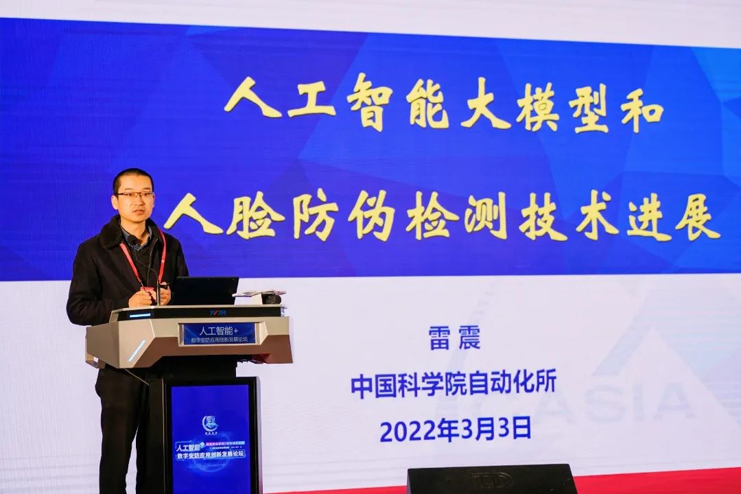 2022安防博覽會10.jpg 2022安防博覽會10.jpg