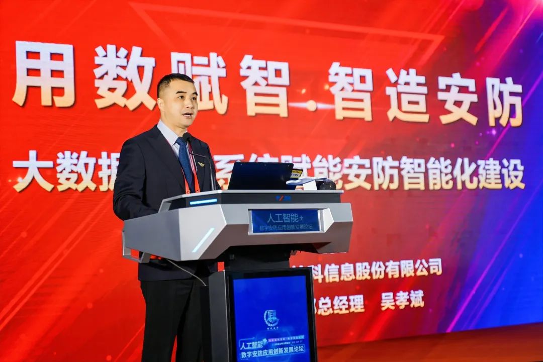 2022安防博覽會11.jpg 2022安防博覽會11.jpg