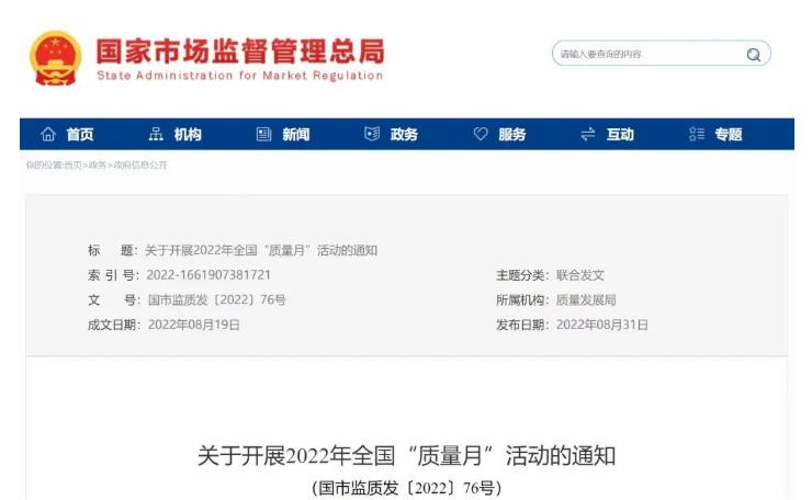 微信截圖_20220915145749.jpg 微信截圖_20220915145749.jpg