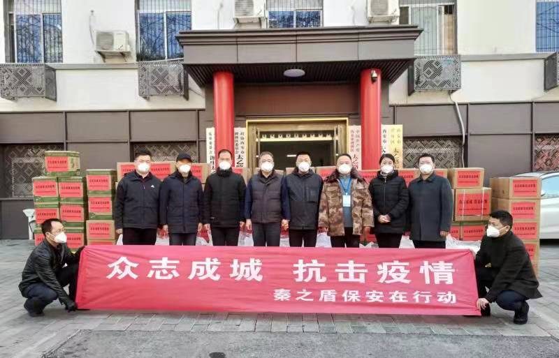 捐贈(zèng)愛(ài)心物資馳援防疫一線.jpg