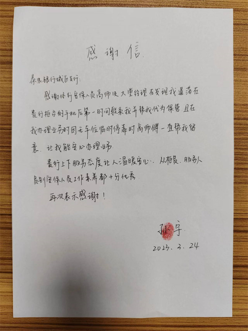 我的工作1.jpg 我的工作1.jpg