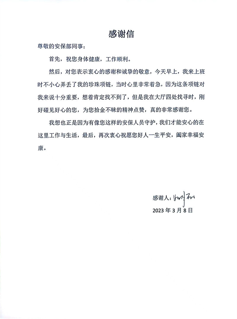 珍珠項(xiàng)鏈.jpg