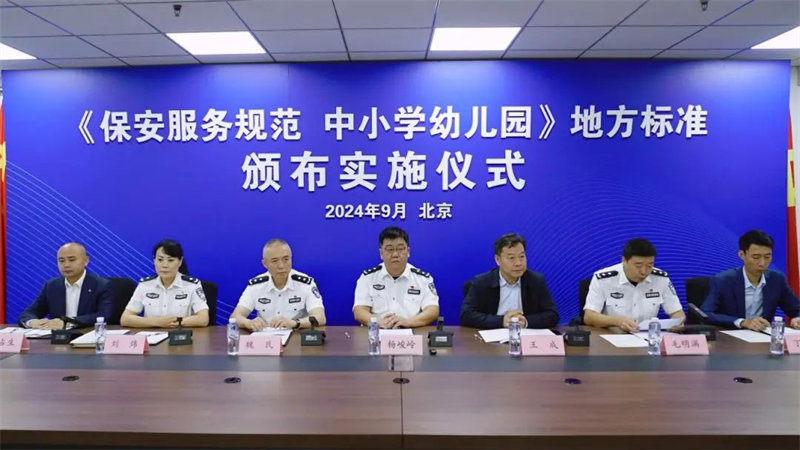 行業(yè)動(dòng)態(tài)202409301-1.jpg 行業(yè)動(dòng)態(tài)202409301-1.jpg