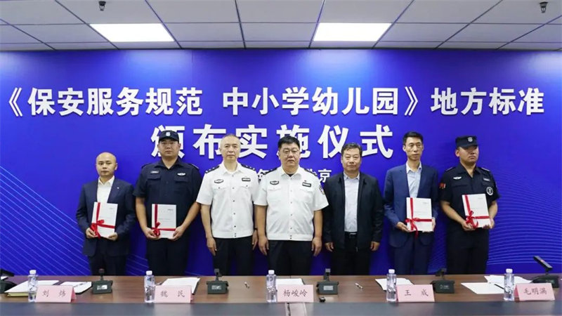 行業(yè)動(dòng)態(tài)202409301-2.jpg 行業(yè)動(dòng)態(tài)202409301-2.jpg
