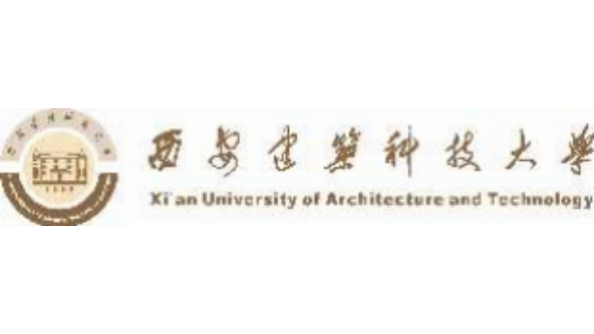 西安建筑科技大學(xué)