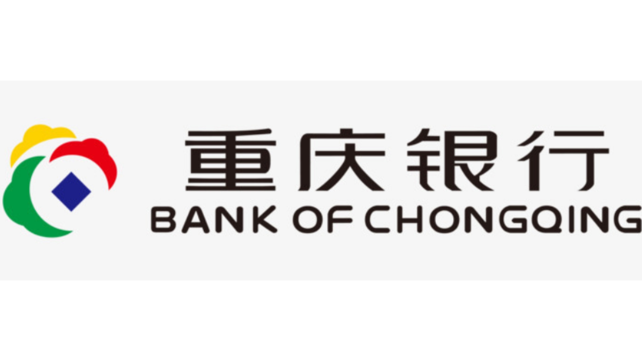 重慶銀行