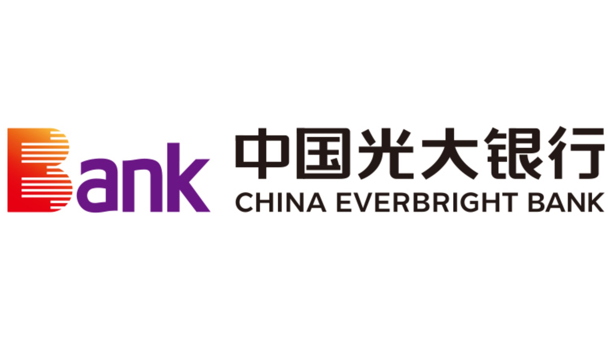 中國光大銀行