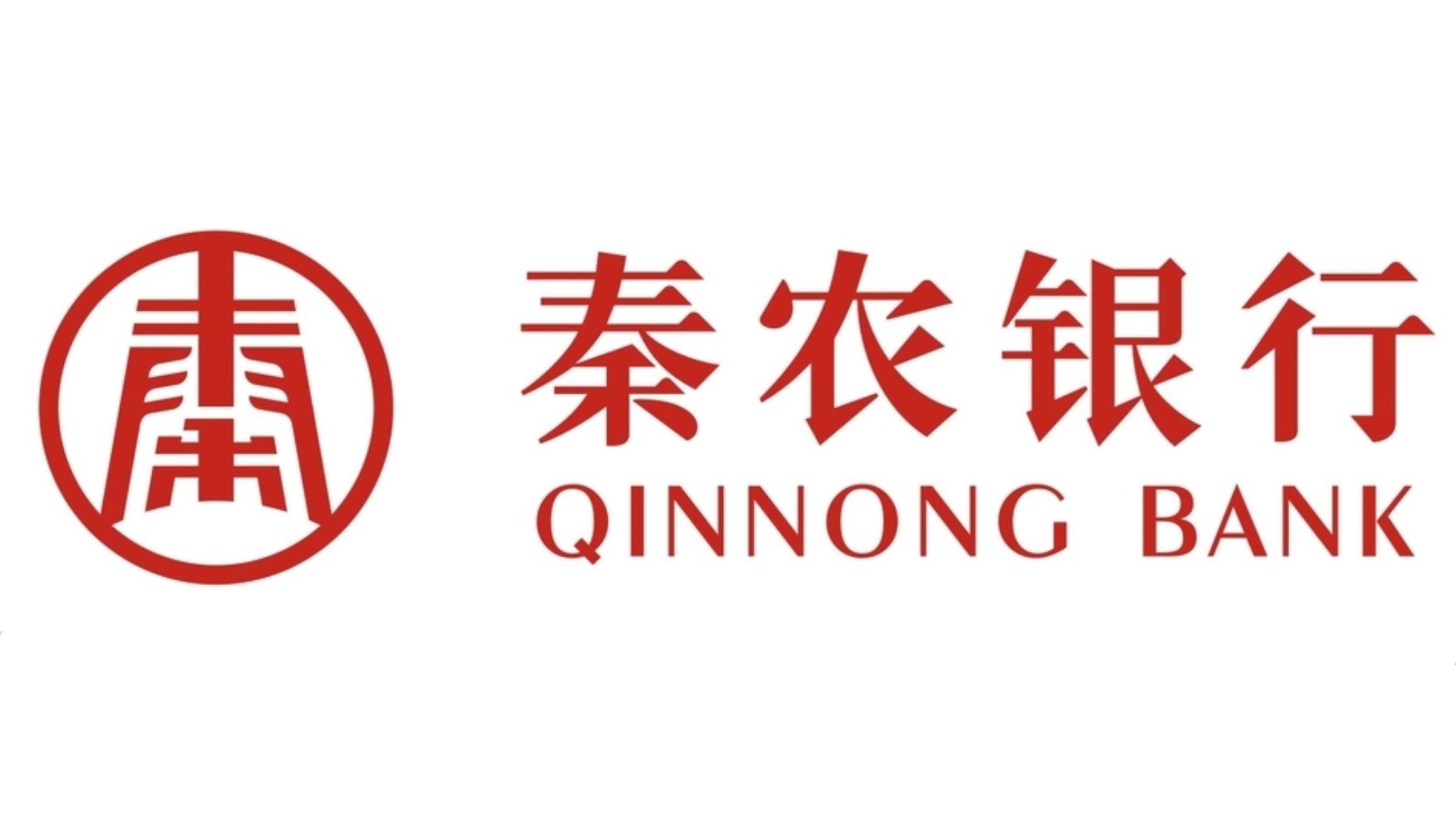 秦農(nóng)銀行