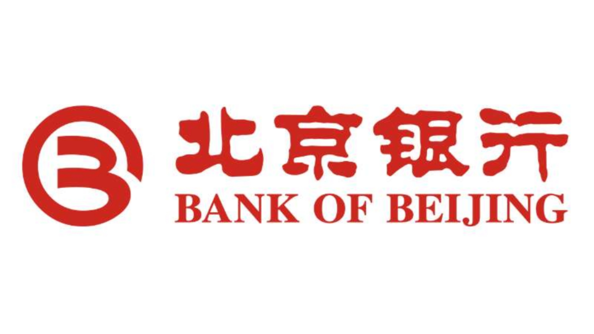 北京銀行